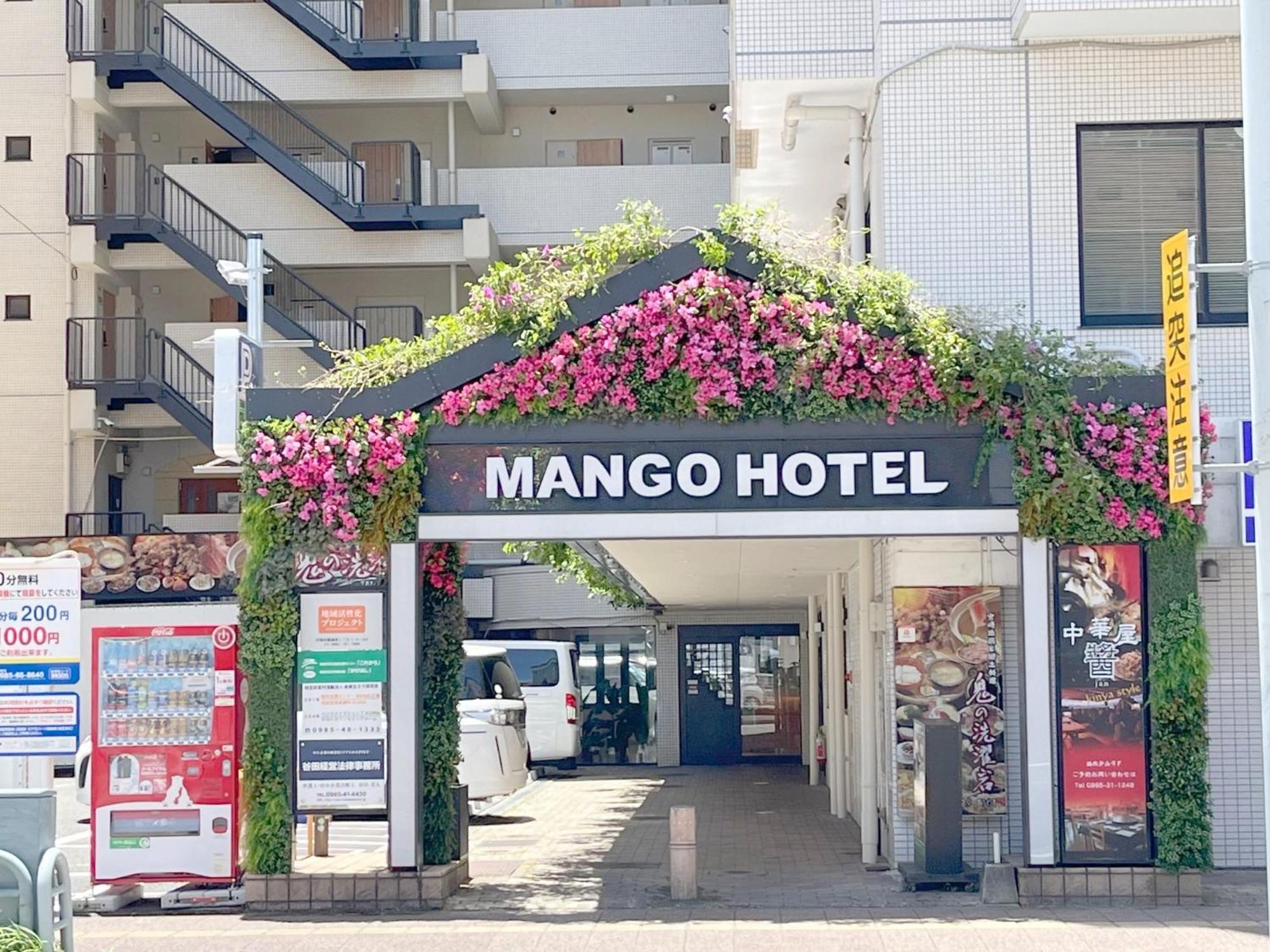 Miyazaki Mango Hotel - Vacation Stay 58309V Ngoại thất bức ảnh